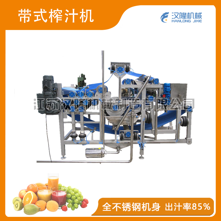 帶式蘑菇视频在线观看免费完整版-大型全自動立式蘑菇视频在线观看免费完整版